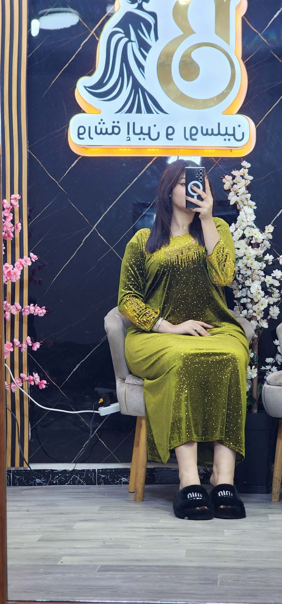 غوب قضيفة image