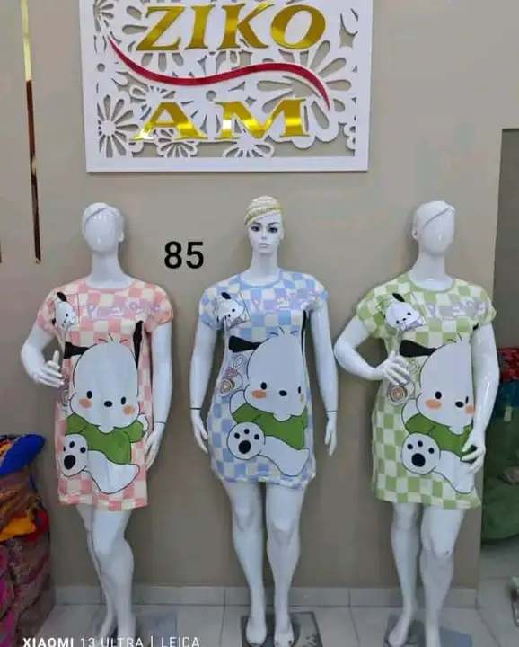 روبة منزل image