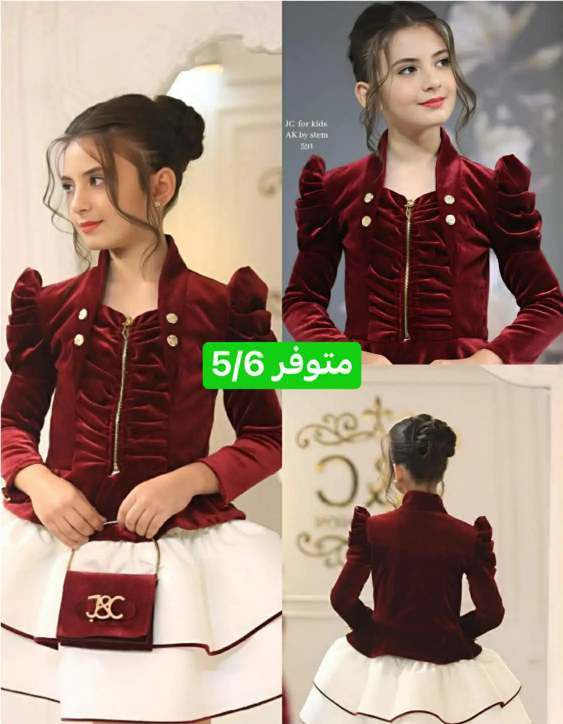 روبة بنات image