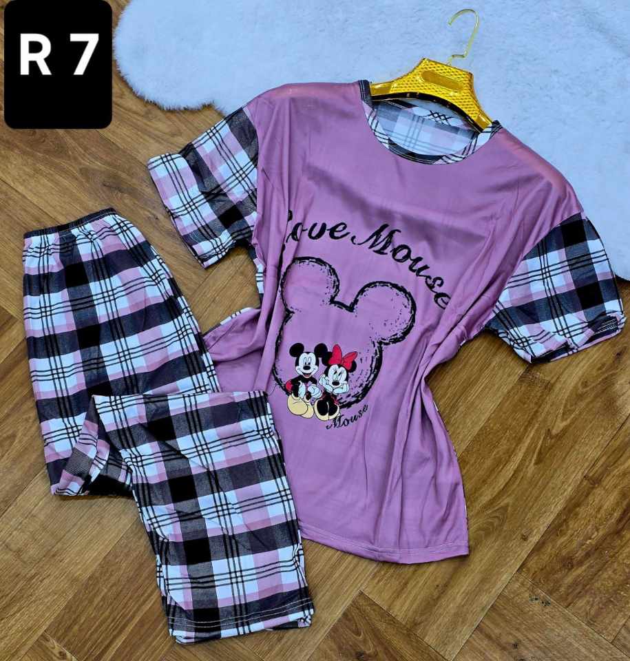 بيجاما 2 بياس image