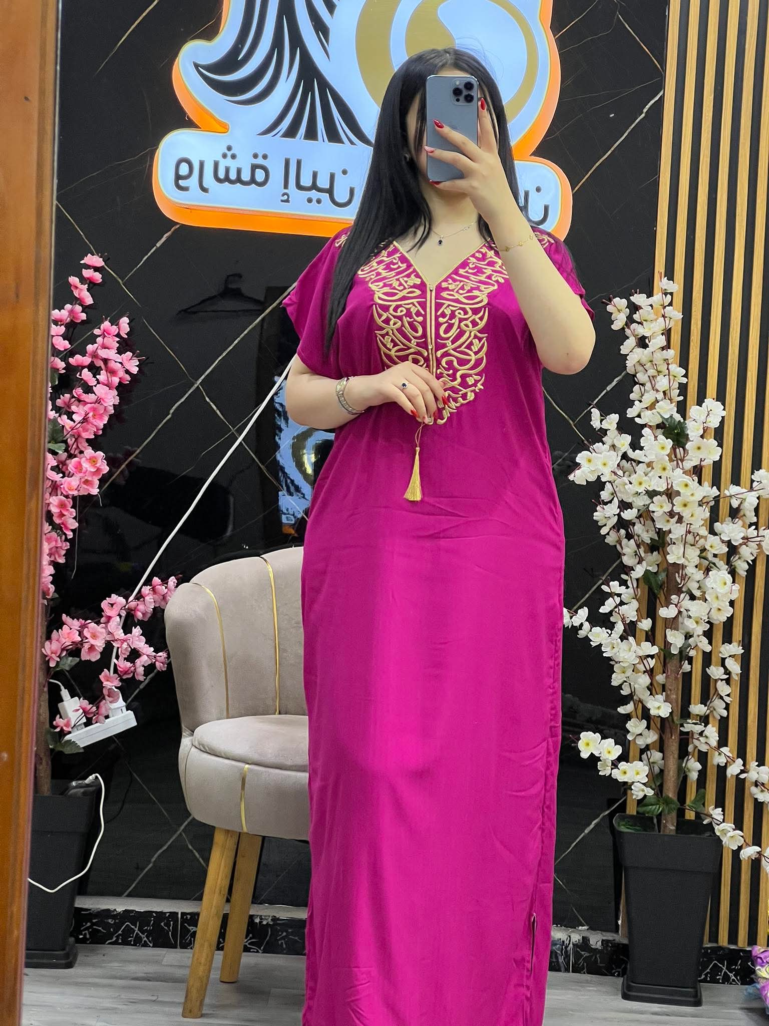 مودال الخط العربي image