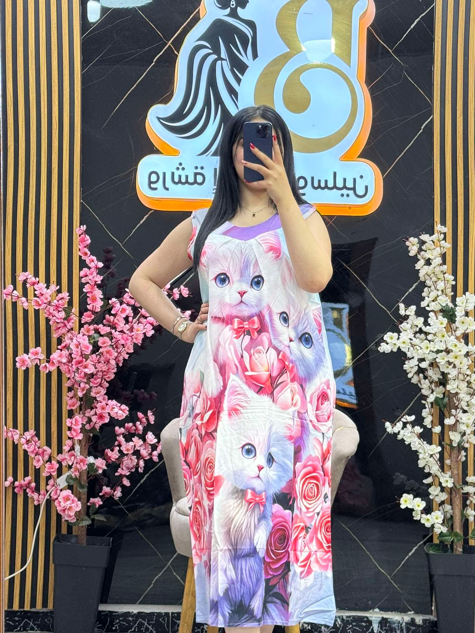 مودال القطة image