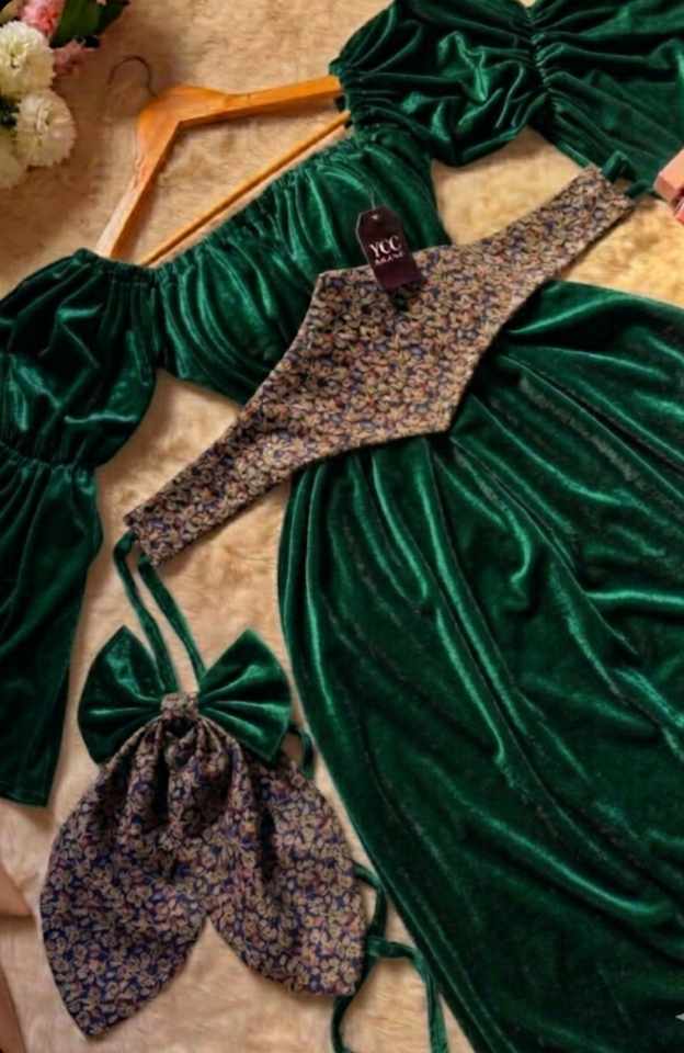 قطيفة روايال image