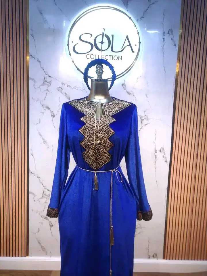 جبة الحروف image