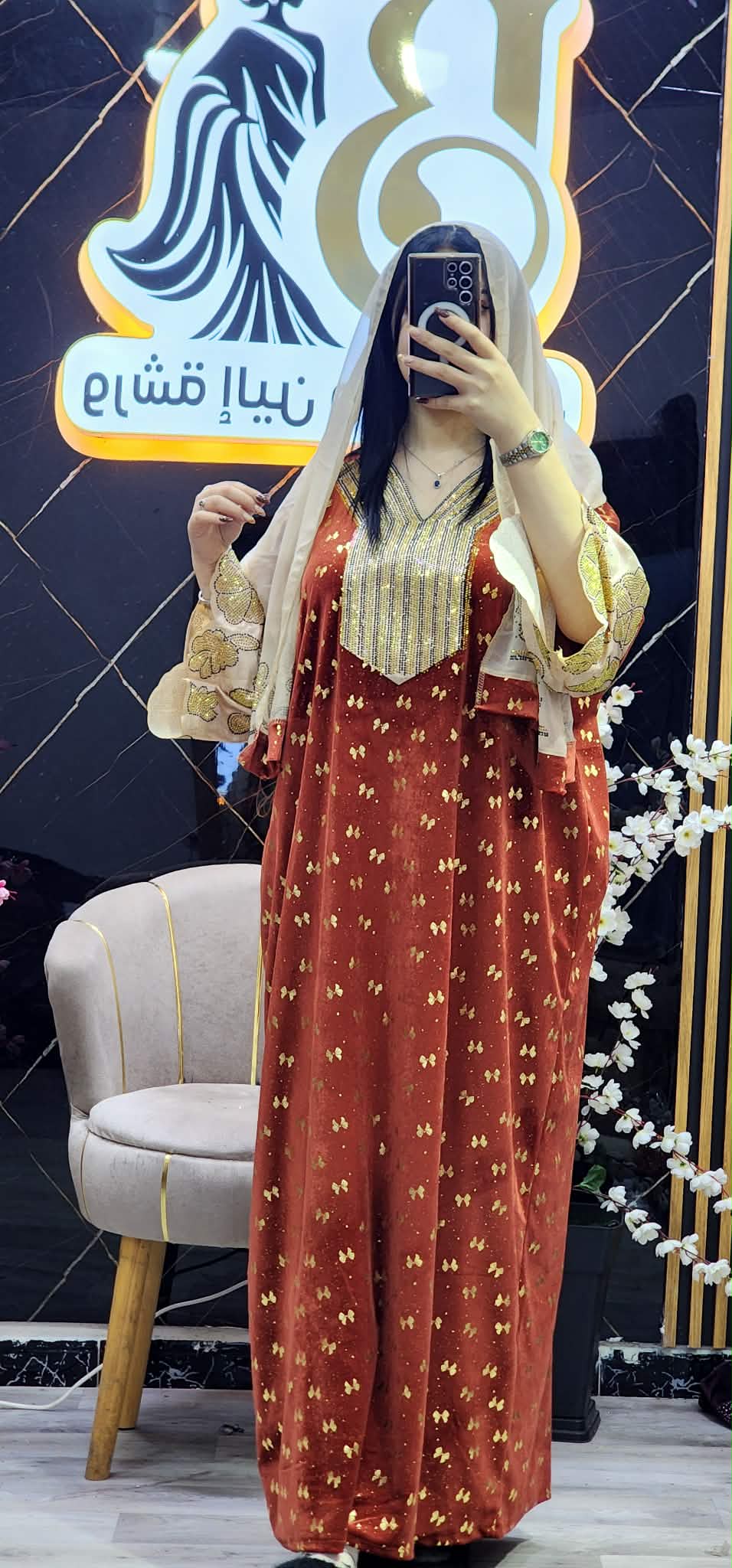 مخور إماراتي image