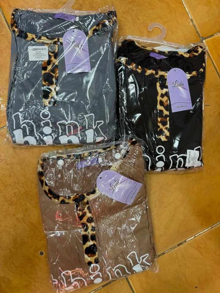 بيجاما 2 بياس image