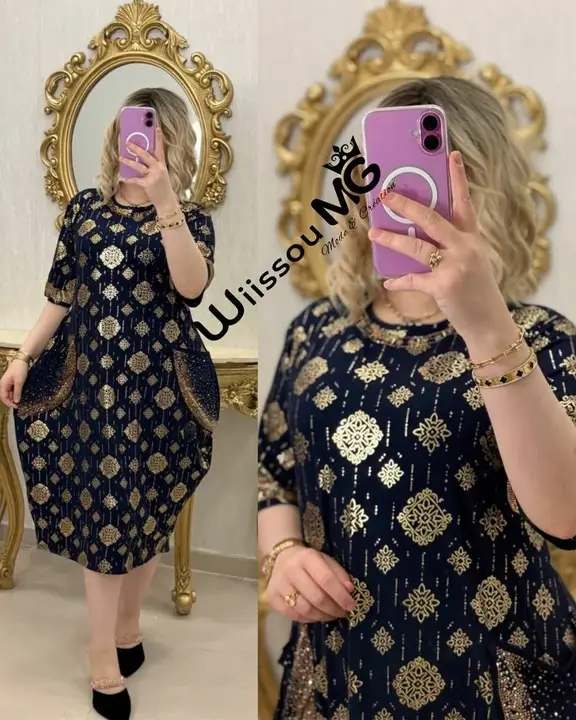 غوب ميدي امبربمي