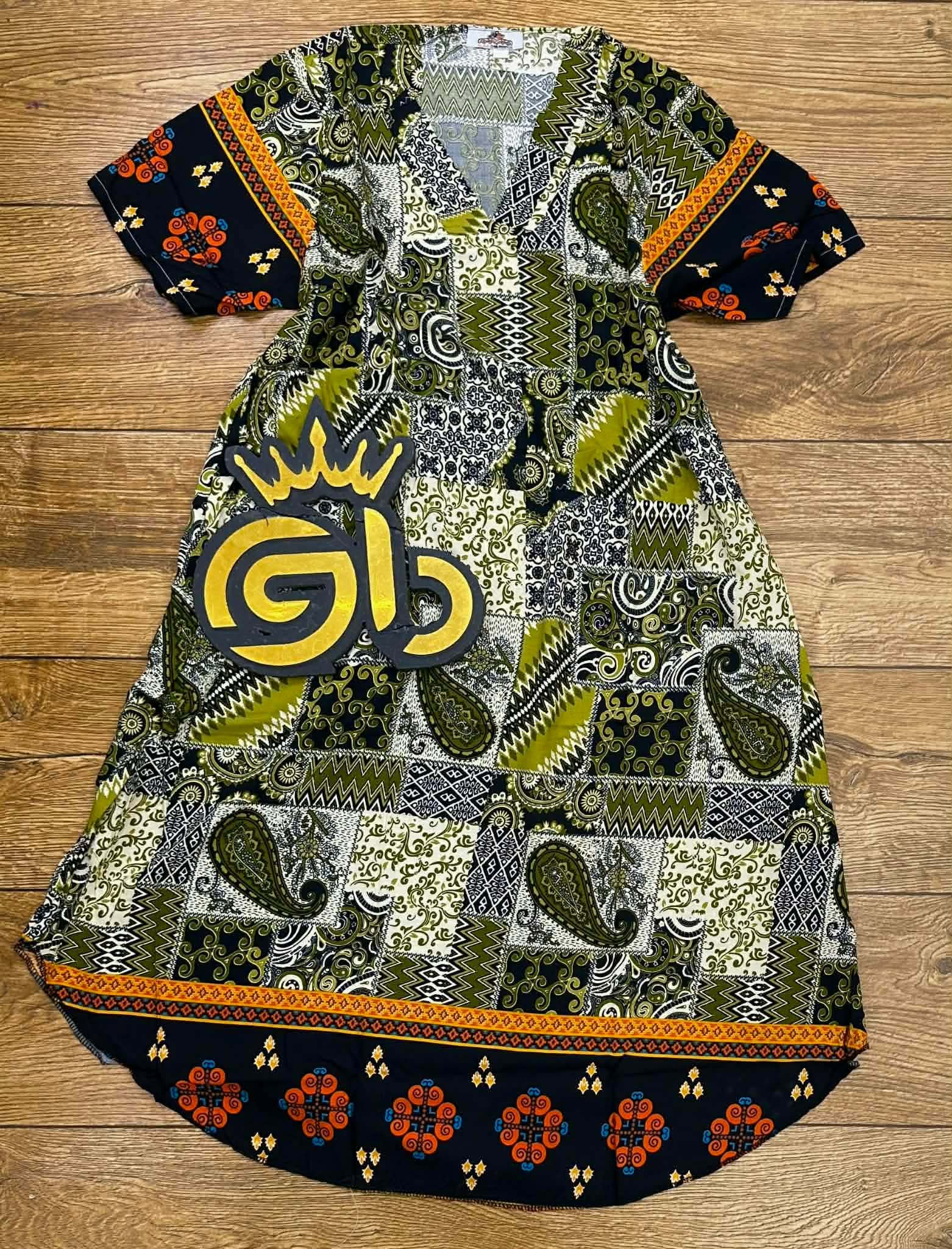 جبة صيافي image