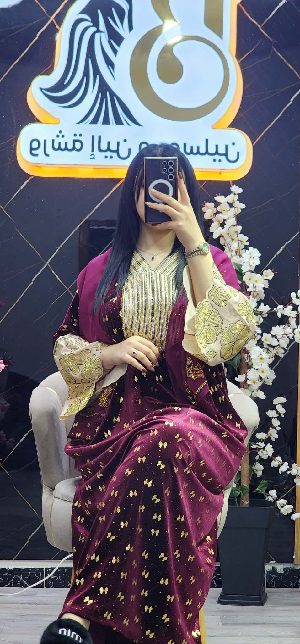 مخور إماراتي image