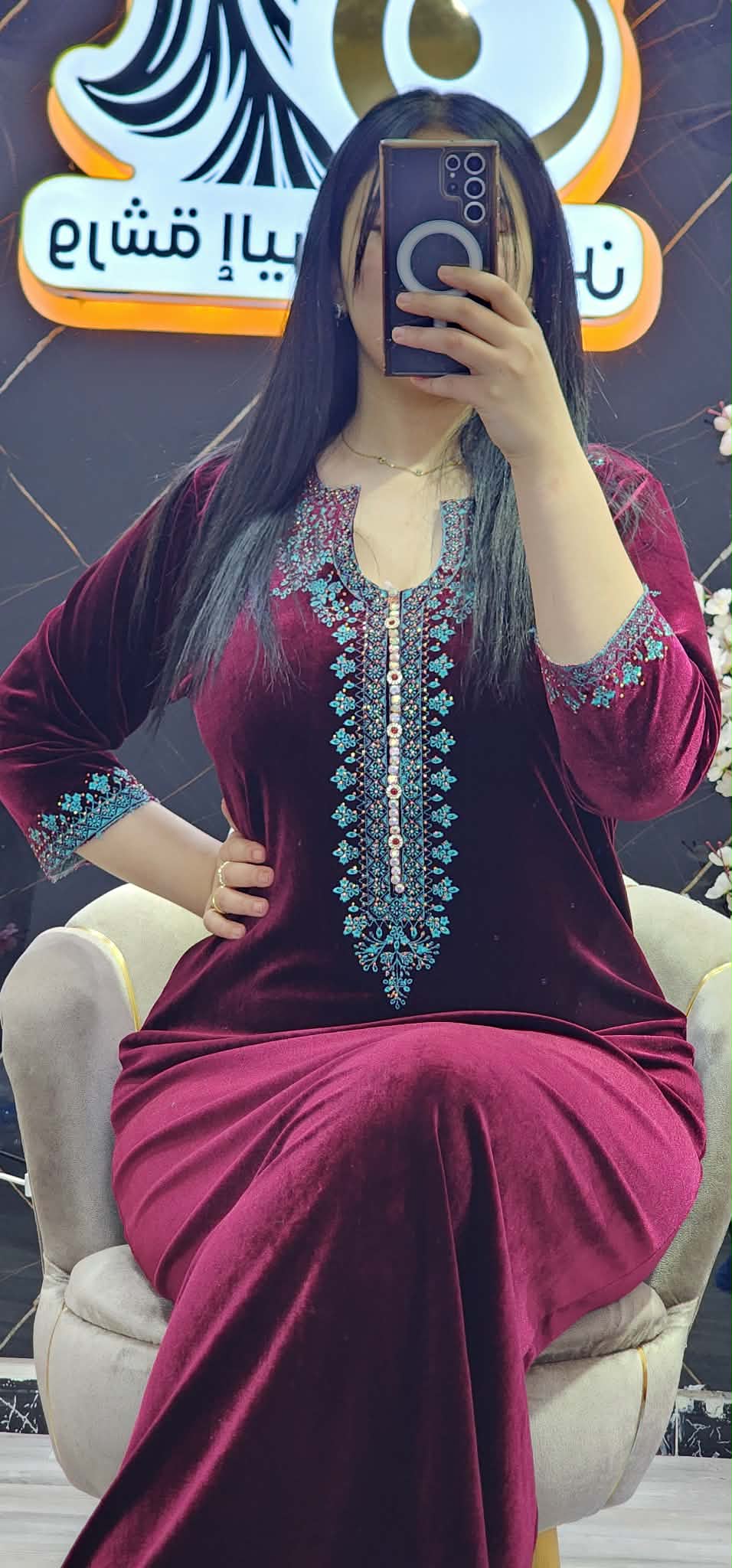 روبة العيد image