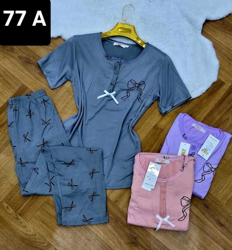 بيجاما 2 بياس image