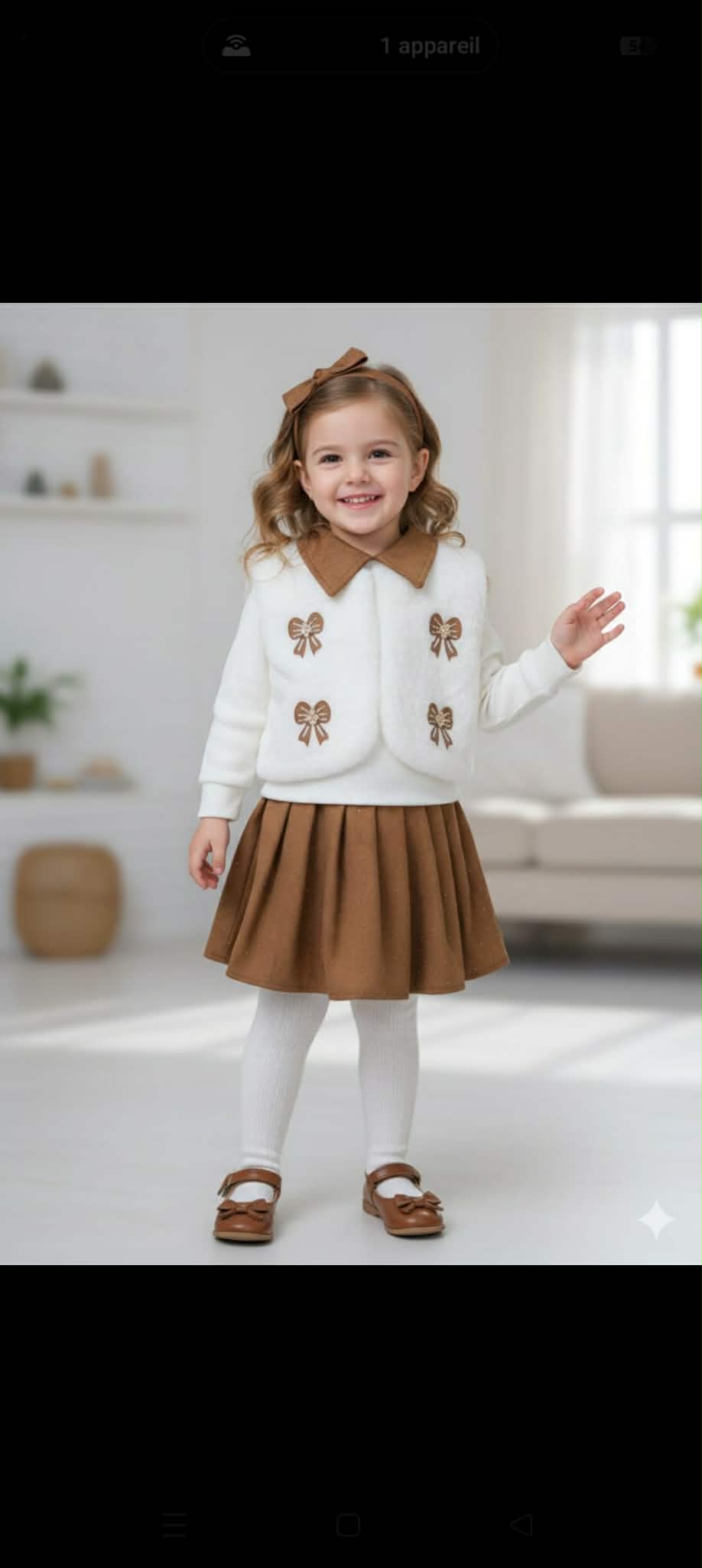 أونصومبل بنوتات