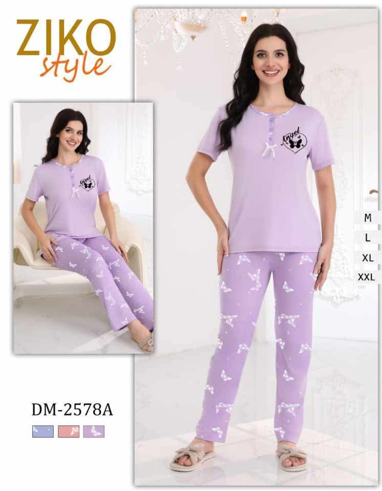 بيجاما 2 بياس image