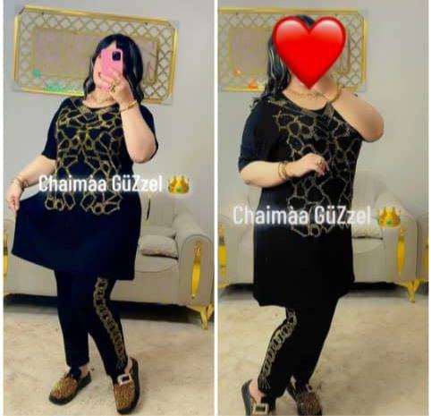 بيجاما 2 بياس image