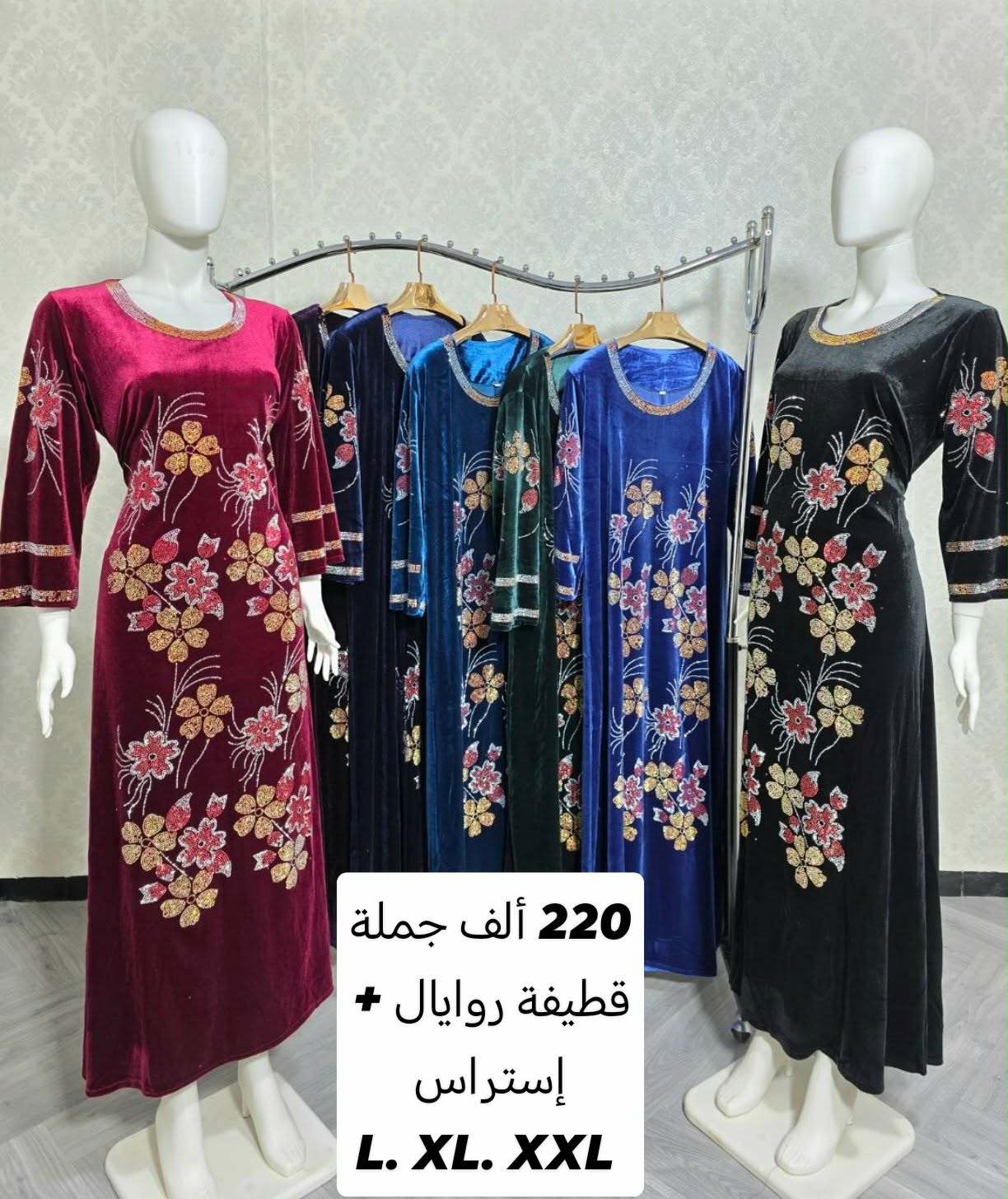 غوب قضيفة image