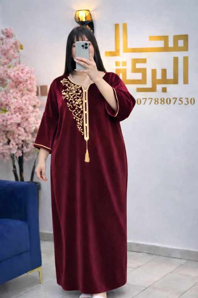 حطة العيد image