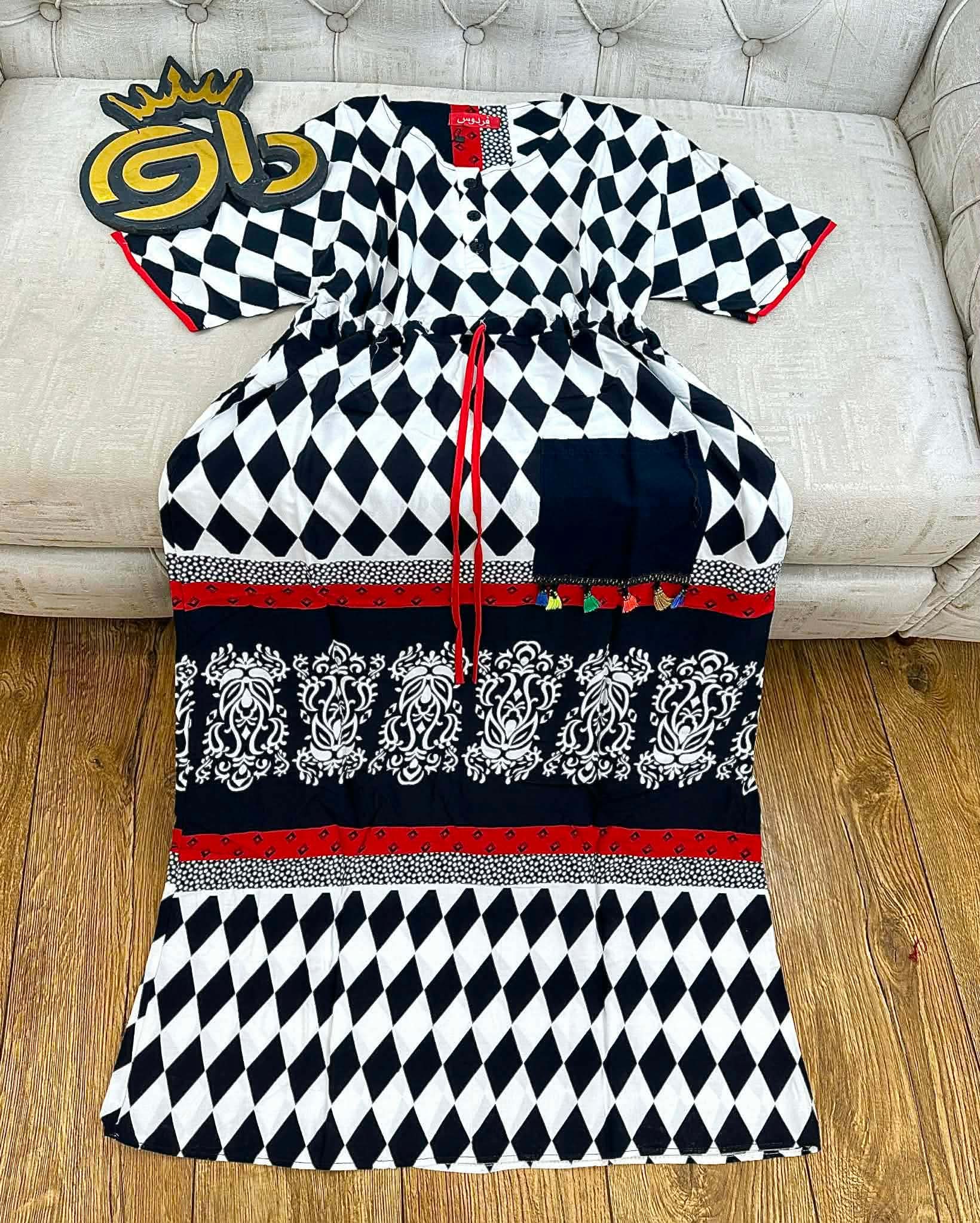 روب امبورطاسيون