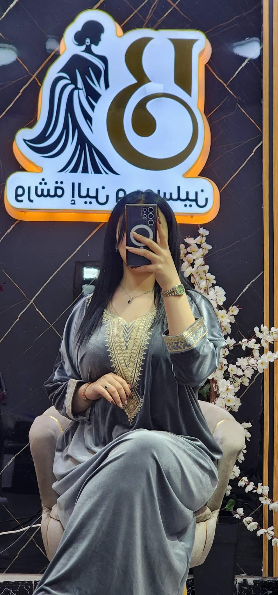 غوب قضيفة image