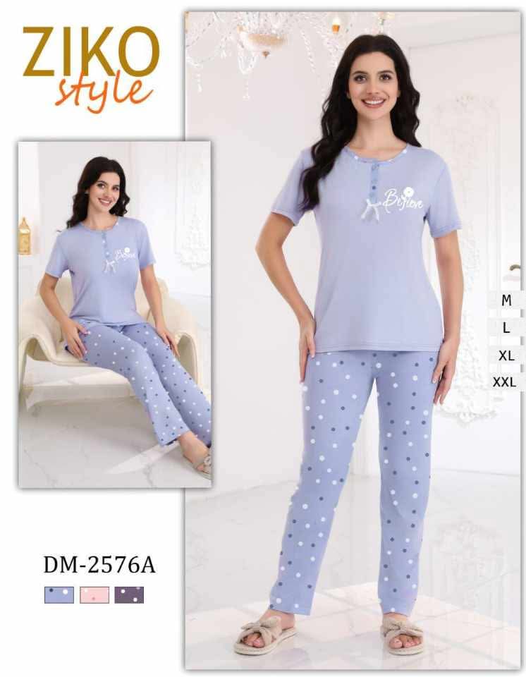 بيجاما 2 بياس image