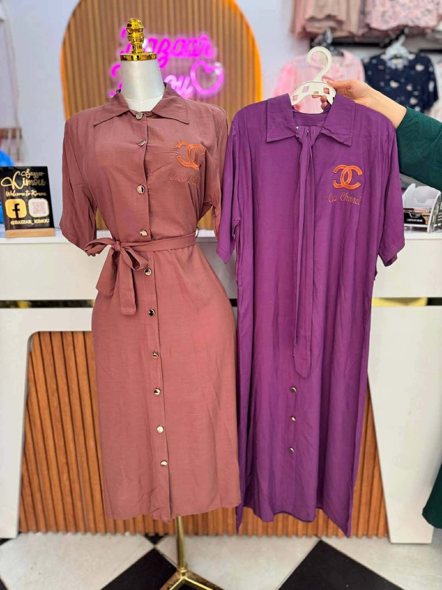 روب طويلة image