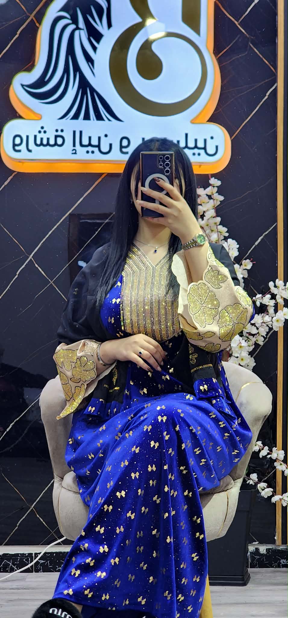 مخور إماراتي image