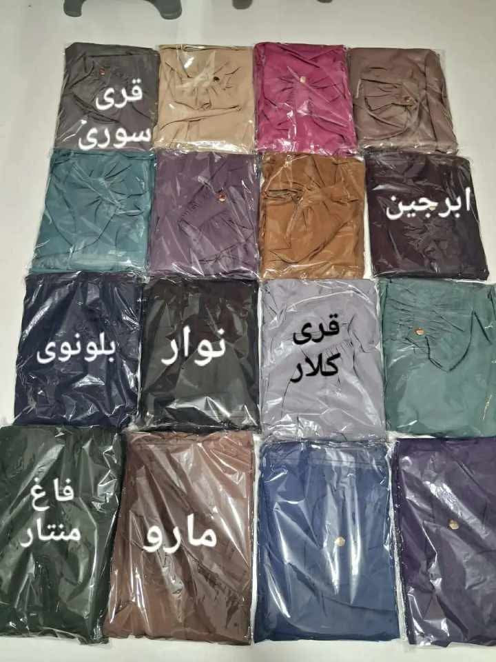 حجاب فردوس image