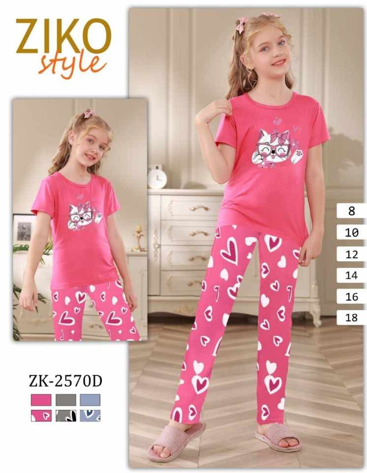 بيجامة بنوتات image