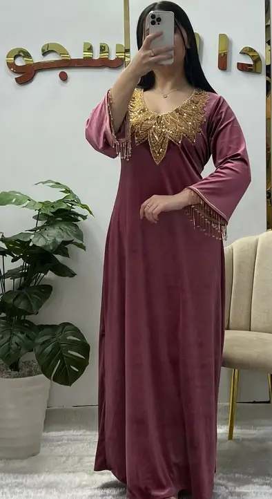 روبة قطيفة روايال image