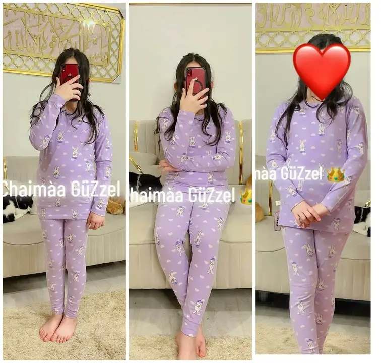 بيجامة اطفال للعيد image