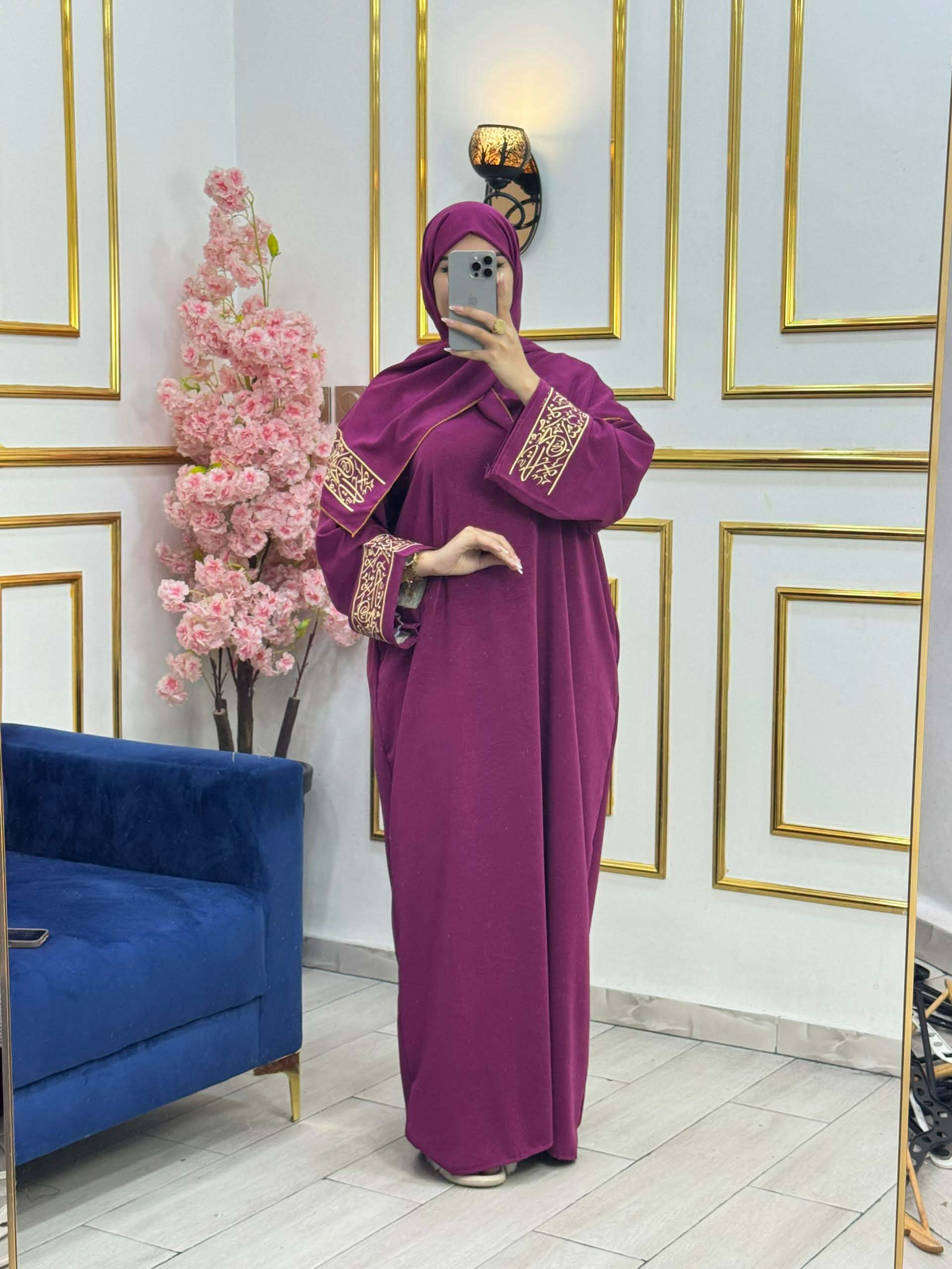 طقم صلاة image