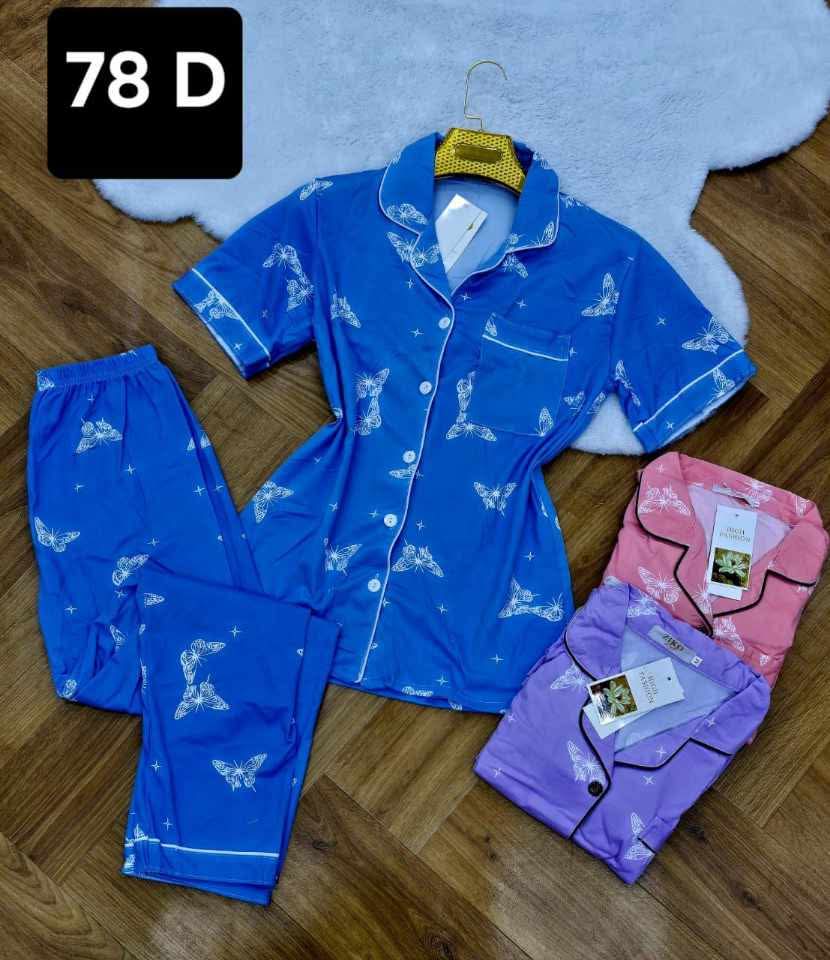 بيجاما 2 بياس image