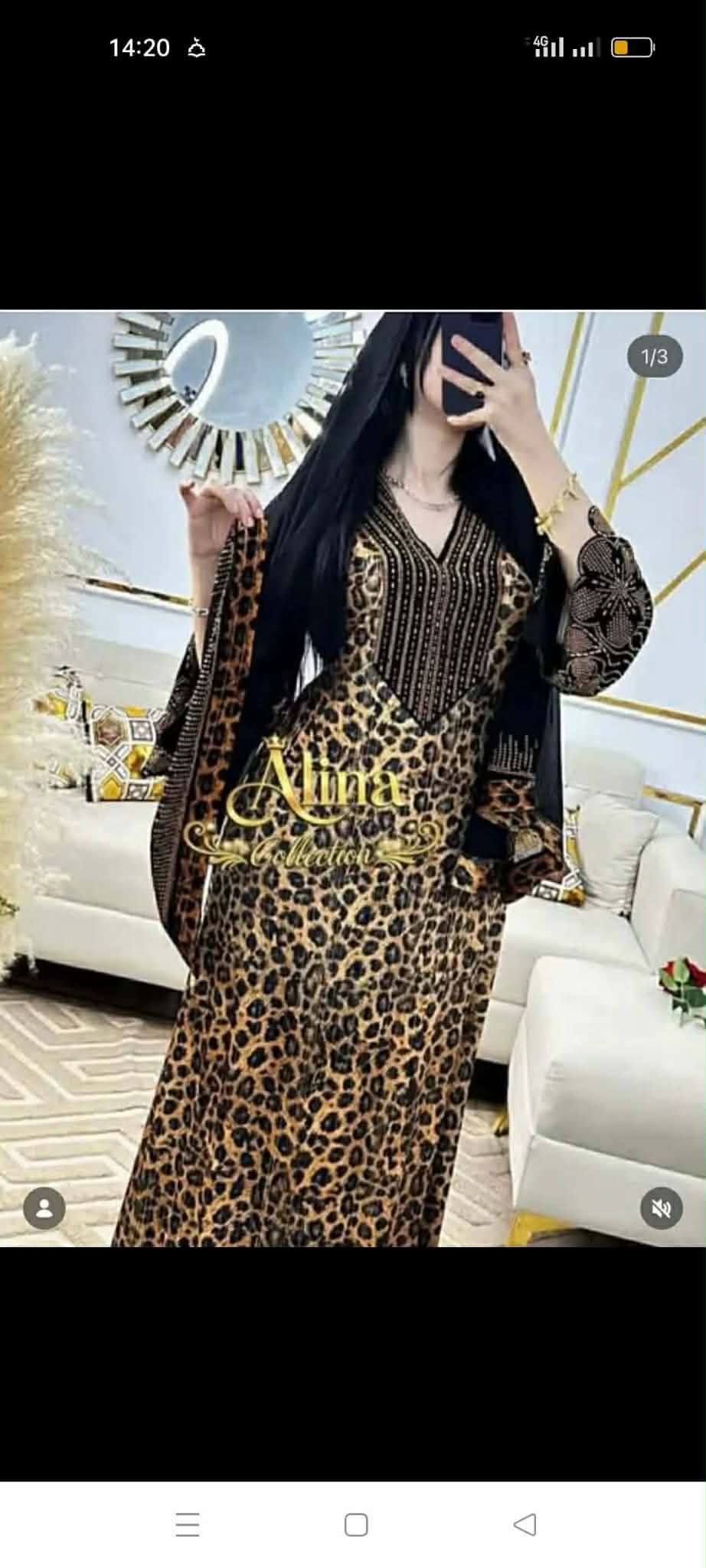 مخور بلخيمار image