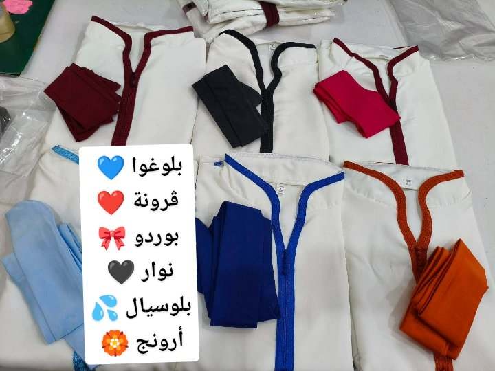 قفطان توندونس image