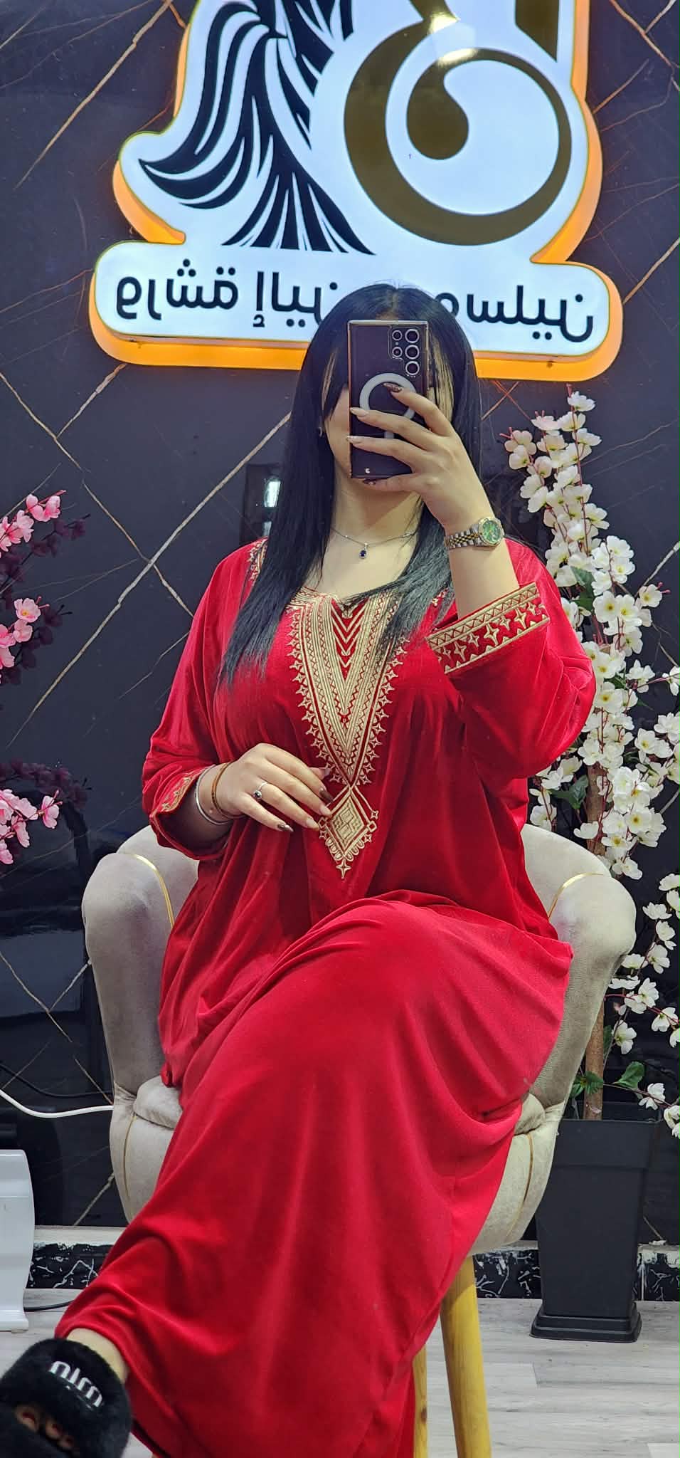 غوب قضيفة image