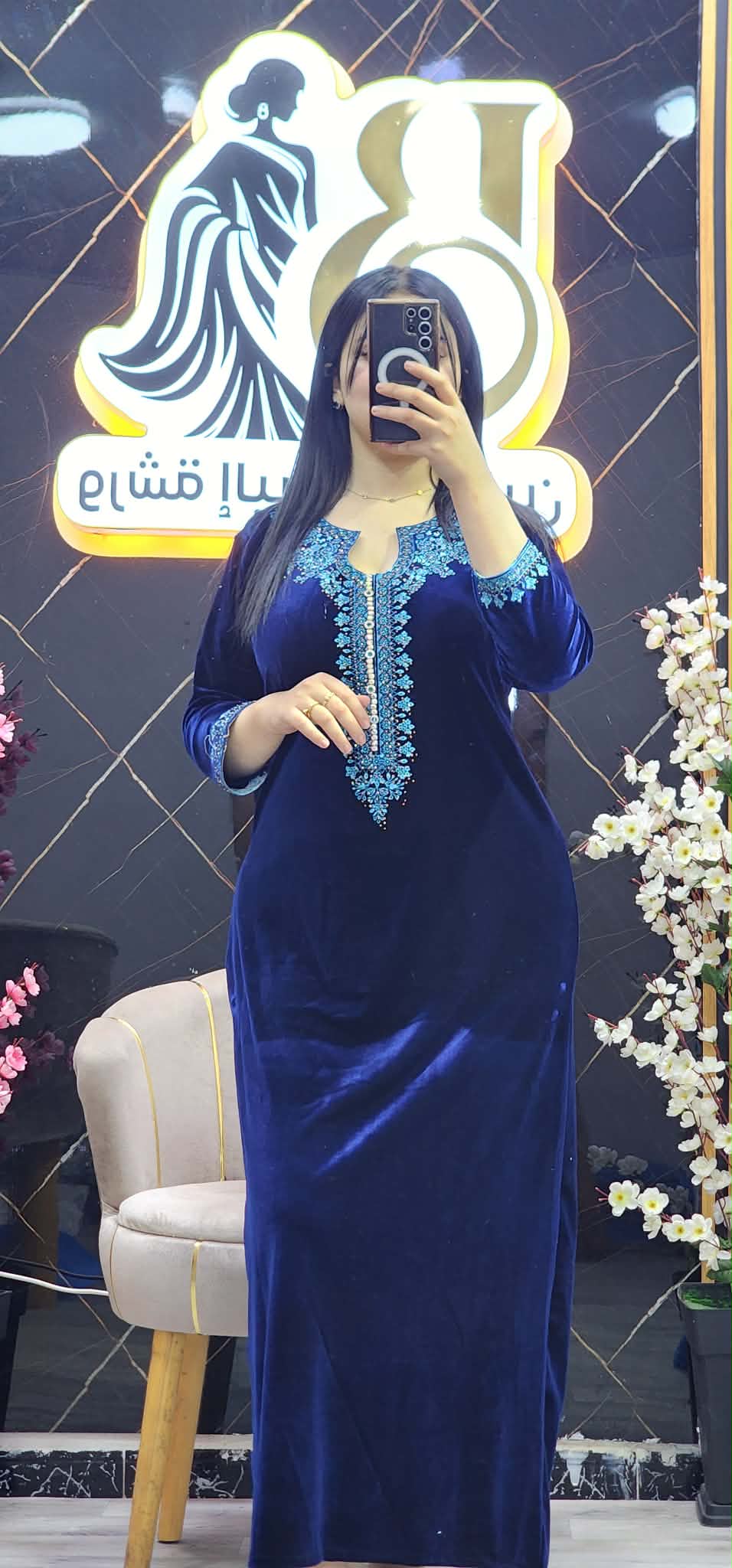 روبة العيد image