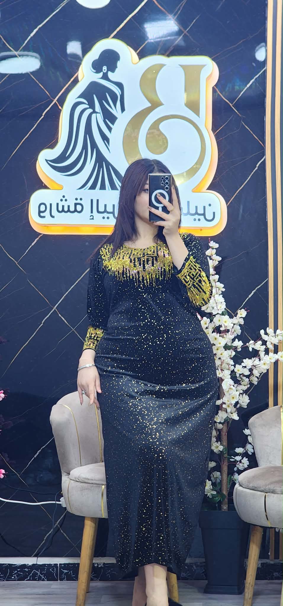 غوب قضيفة image