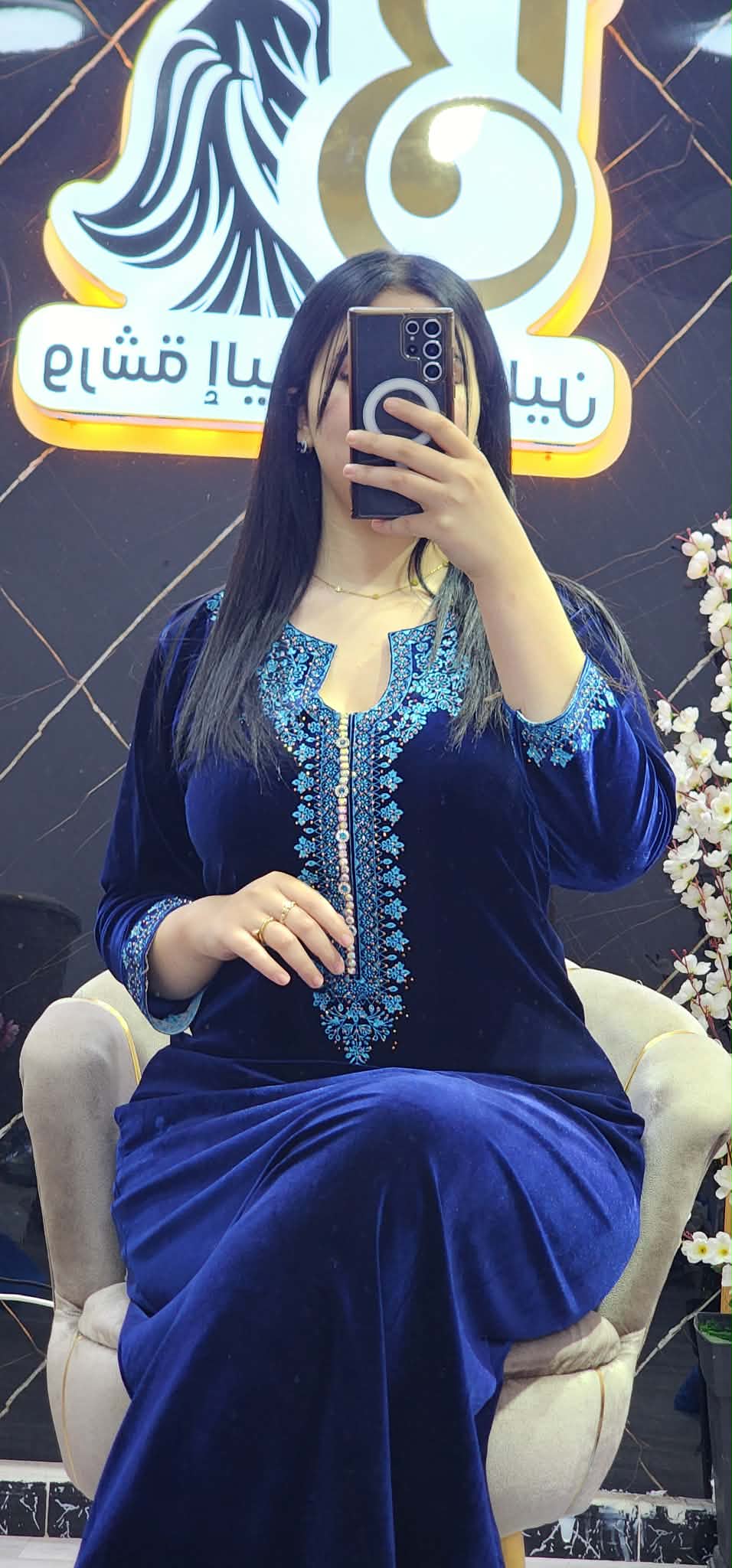 روبة العيد image