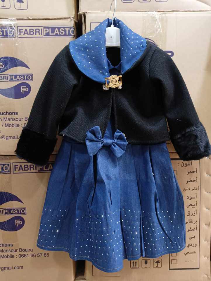 ملابس بنوتات