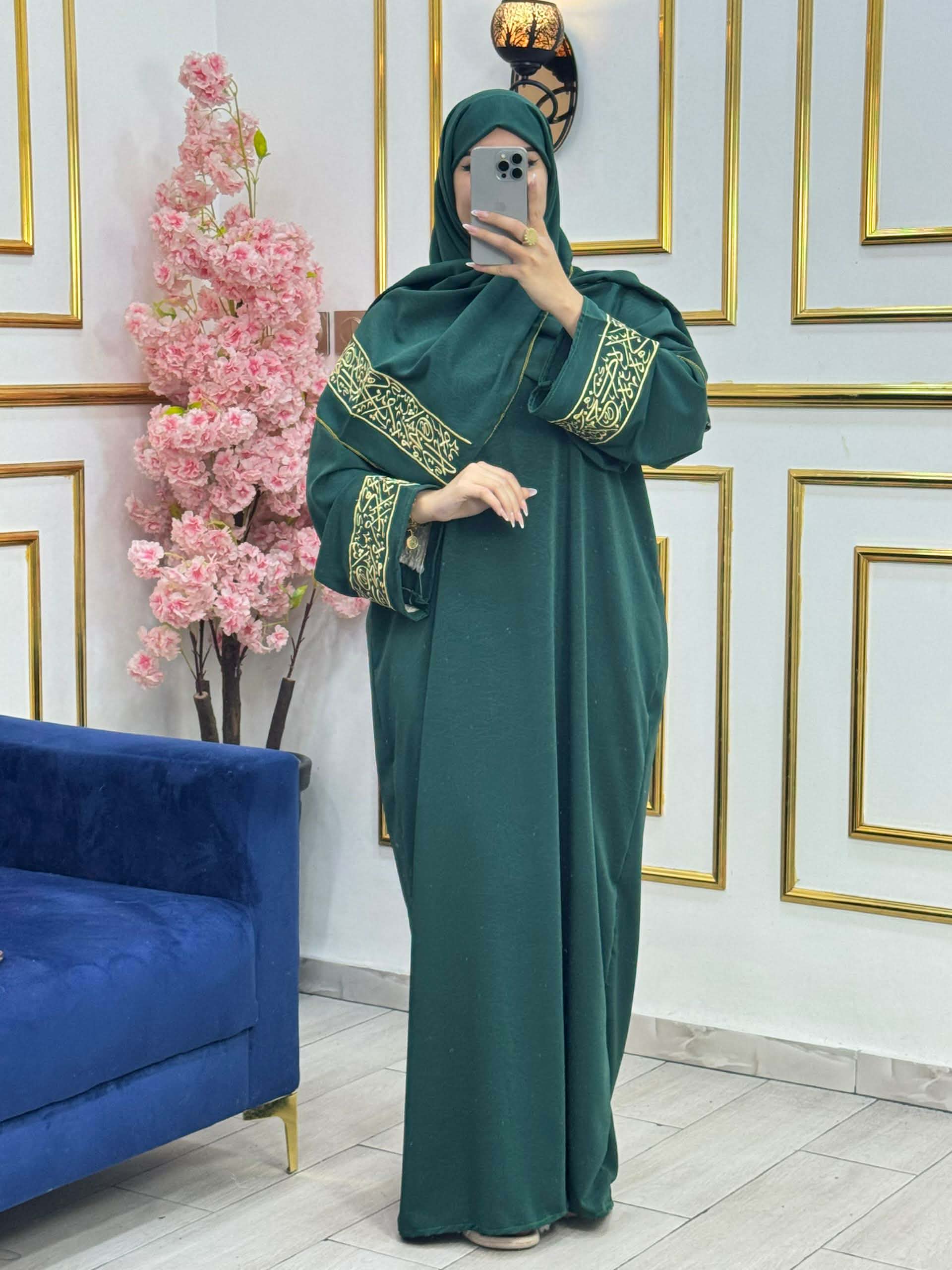 طقم صلاة image