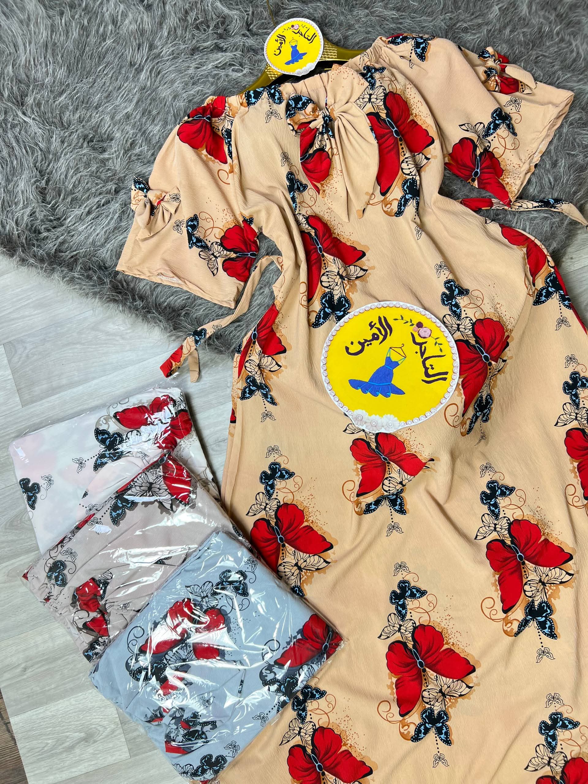 روب فراشة image