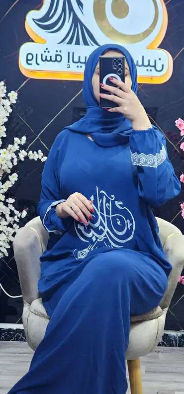 طقم الصلاة image