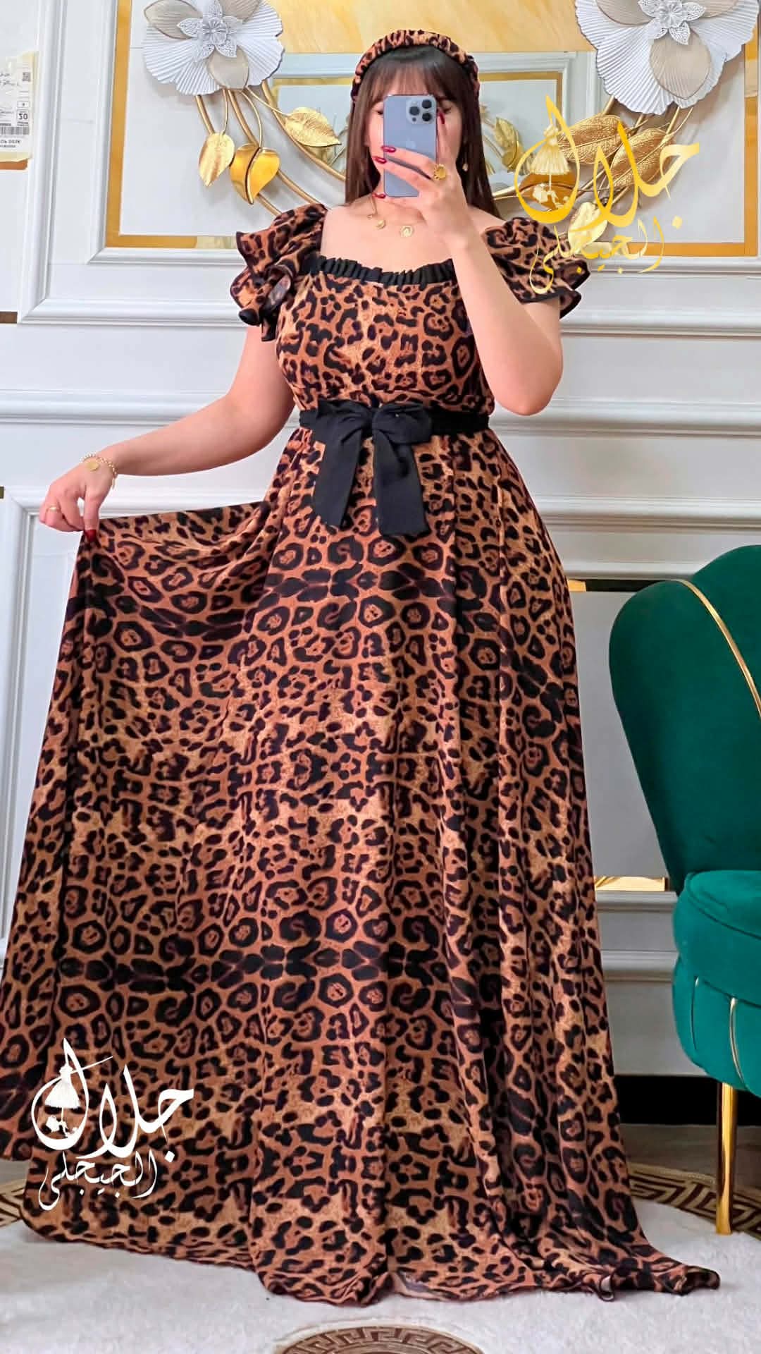 روبة نمري دوبل كلوش image