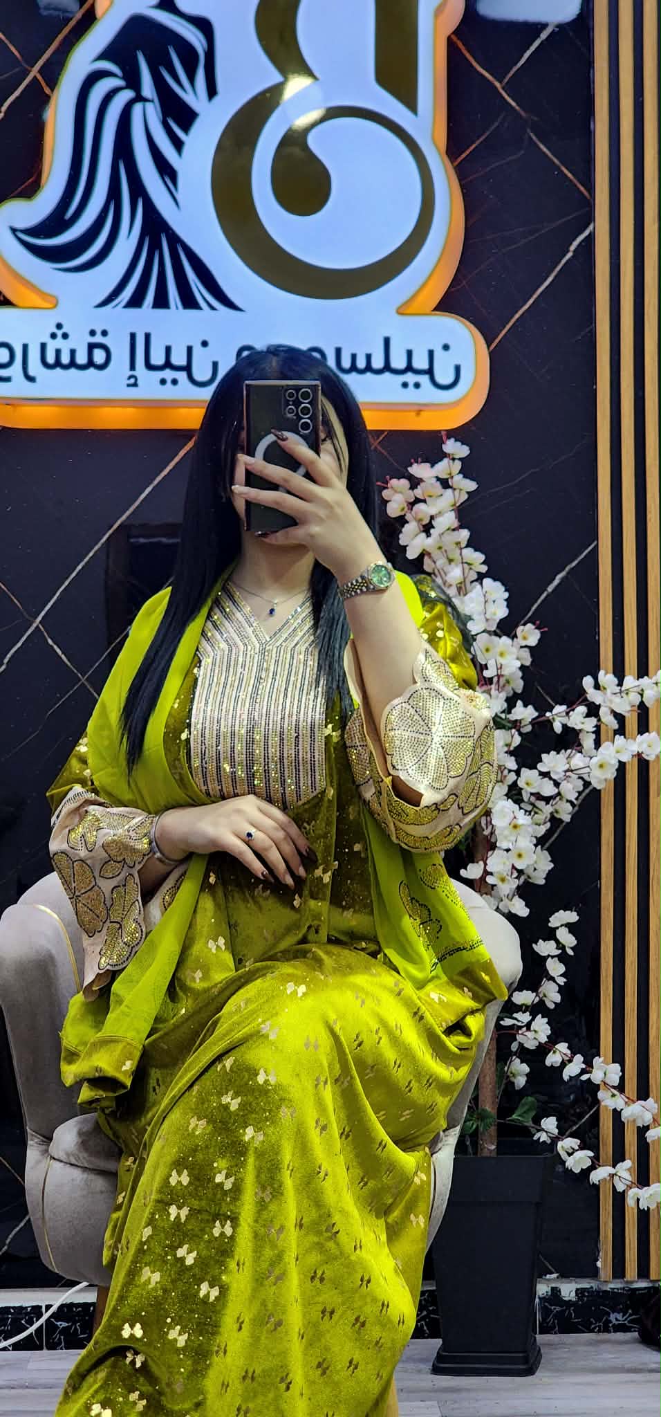 مخور إماراتي image