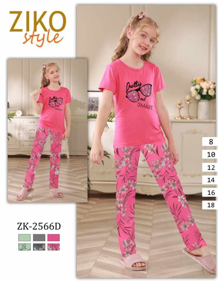 بيجامة بنوتات image