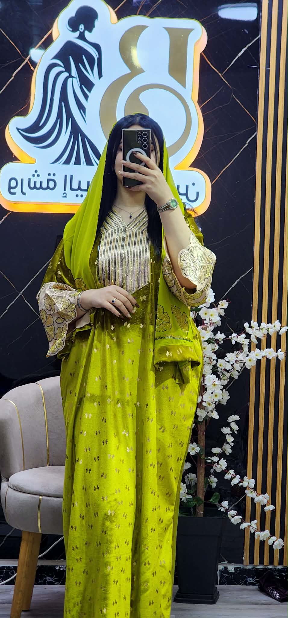 مخور إماراتي