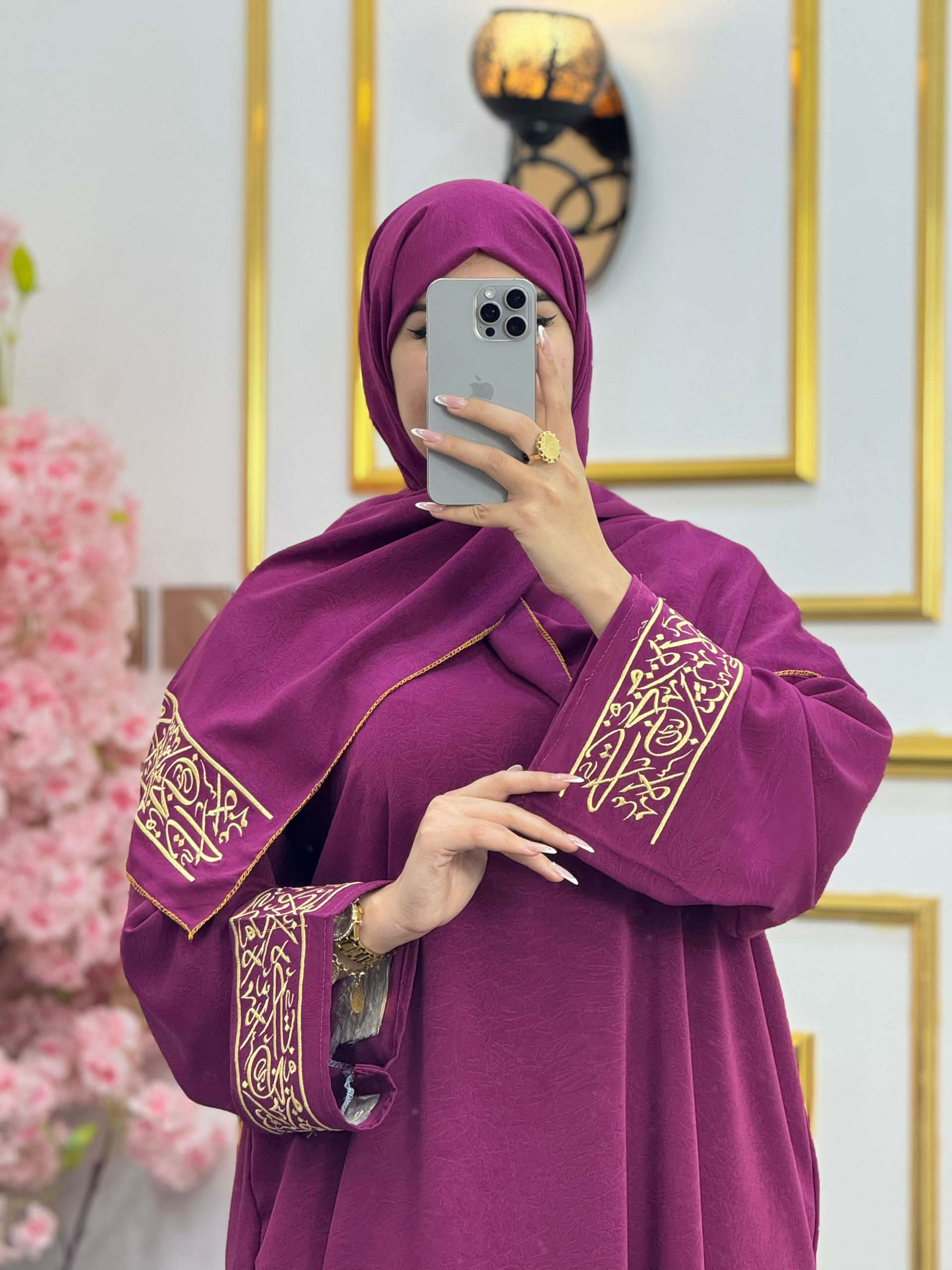 طقم صلاة image