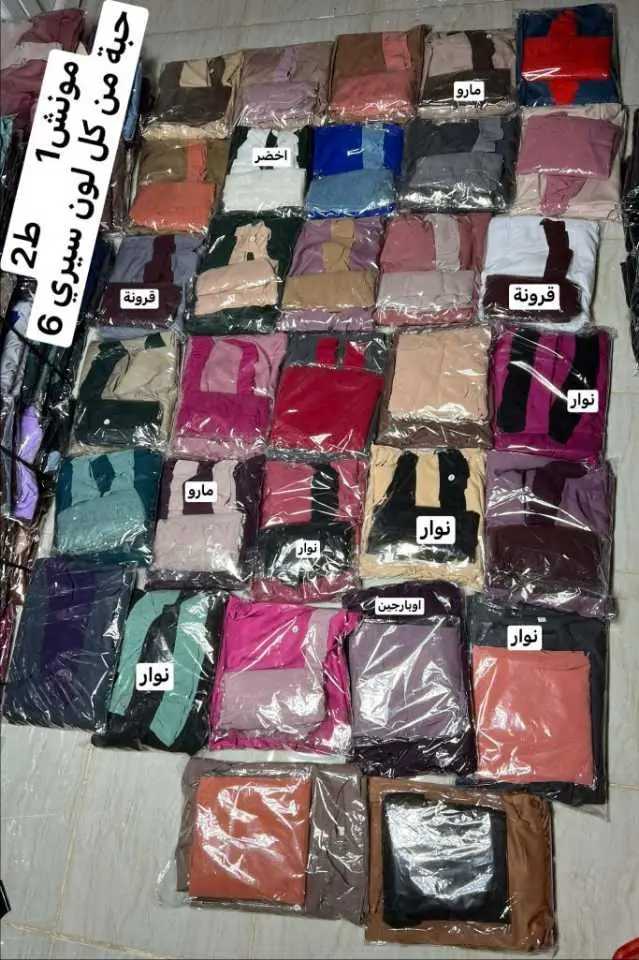 حجاب فلة image