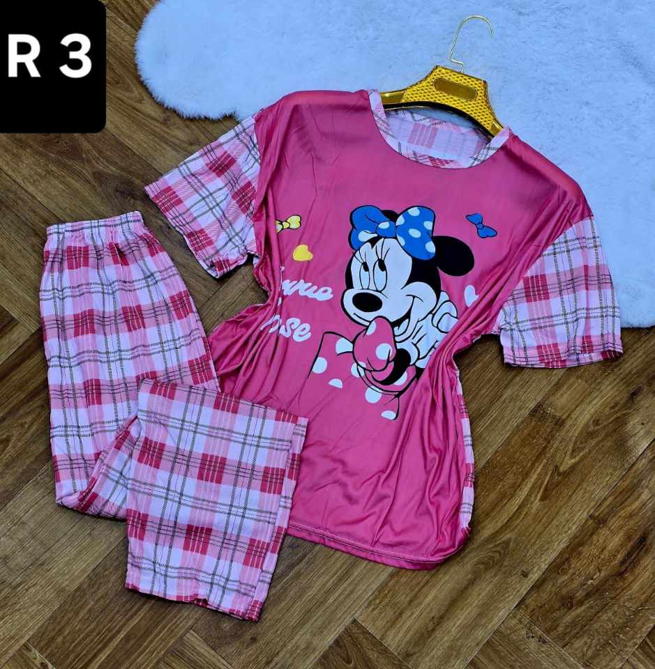 بيجاما 2 بياس image