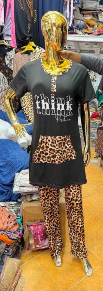 بيجاما 2 بياس image