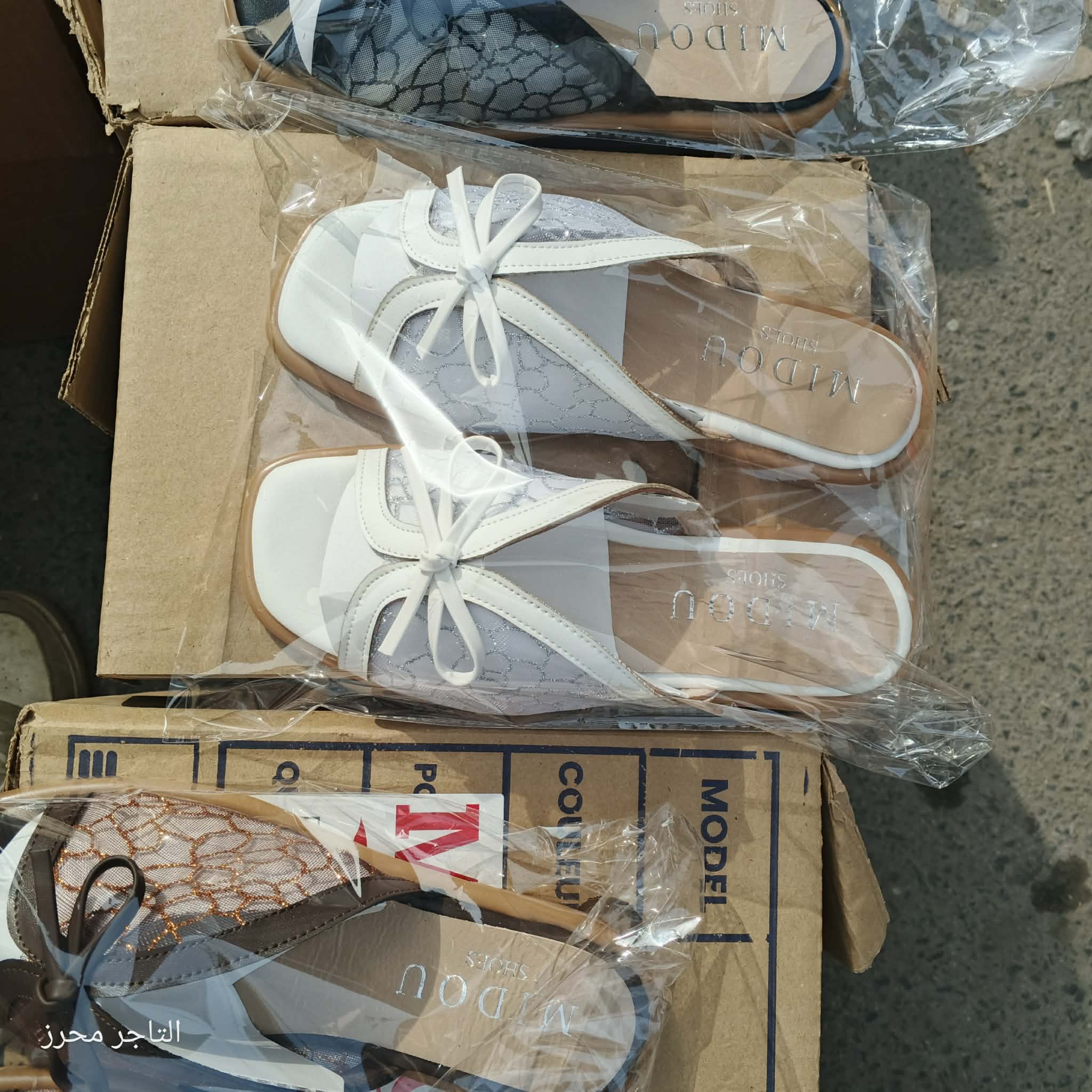 صابو عيادي هبال image